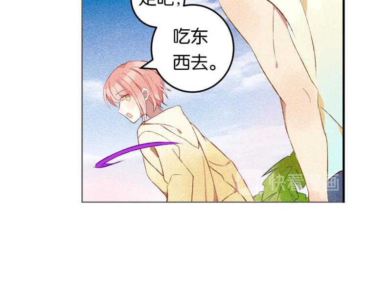 第5话 怦然心动197