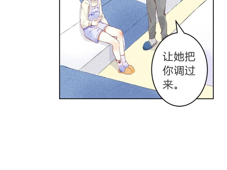 第7话 为我加油128