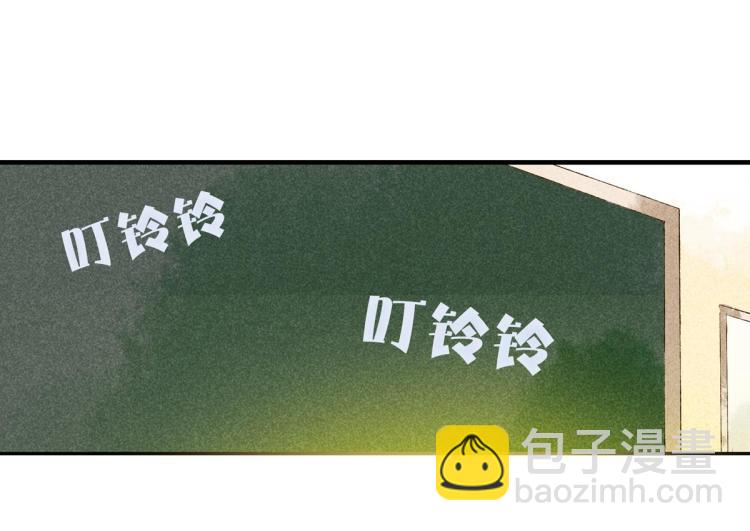 第3话 你别过来！29