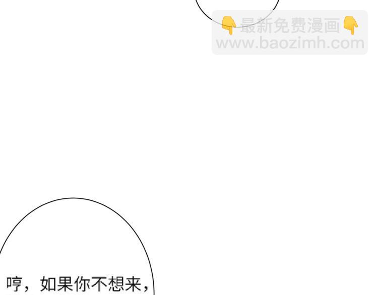 第9话 喜欢的情愫241