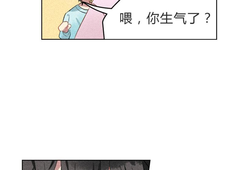 第7话 为我加油162