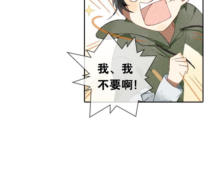 第4话 他居然记得我29