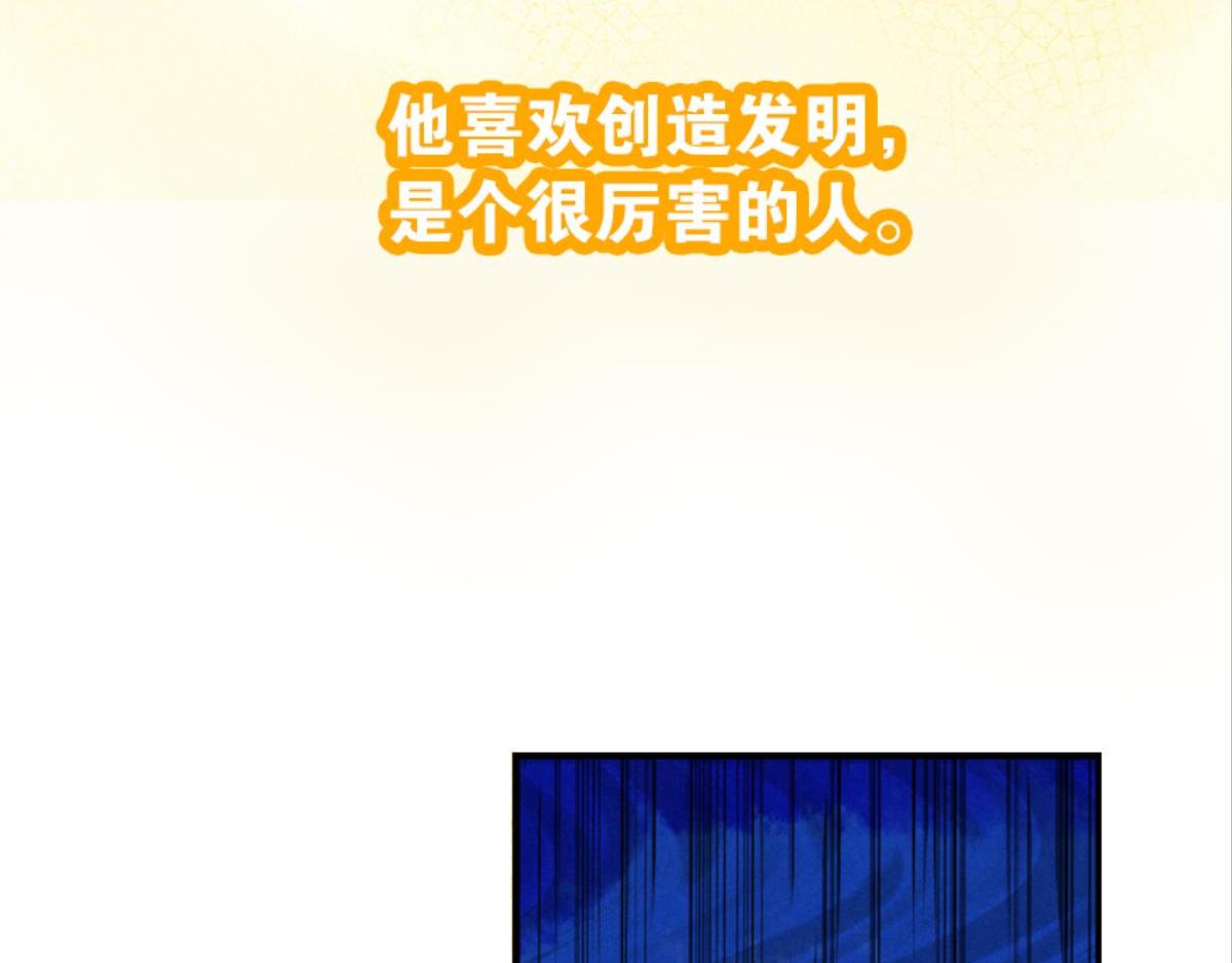第1话 这个房客不太行26