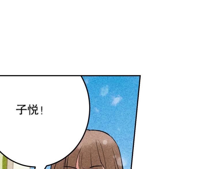 第10话 双人组合74