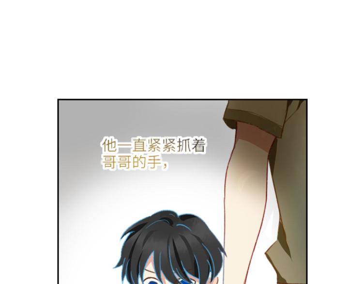 第11话 过去的他73