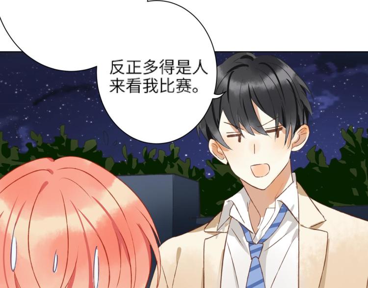 第9话 喜欢的情愫243