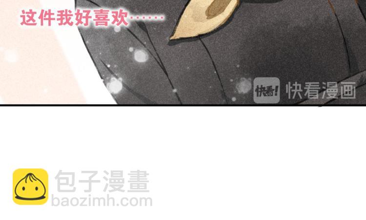 第3话 你别过来！197