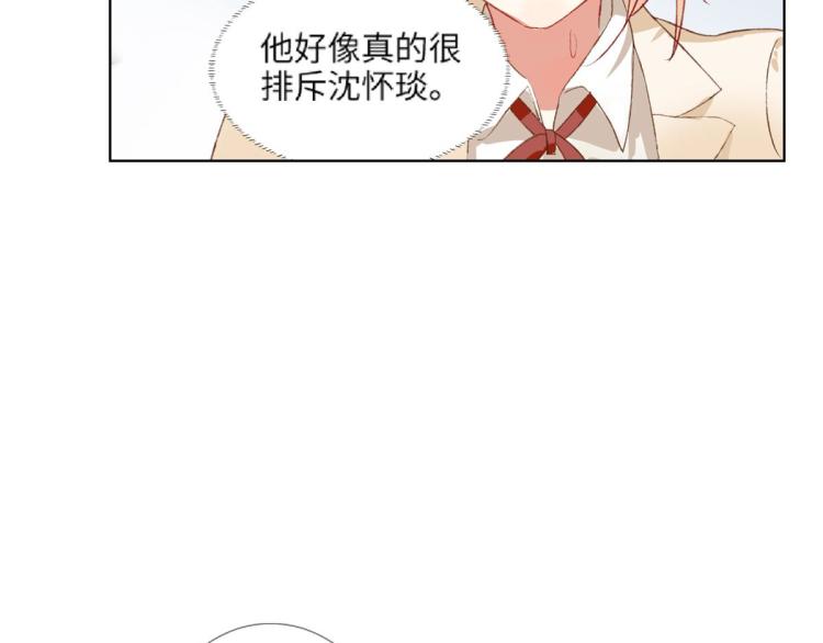 第8话 我们的秘密130