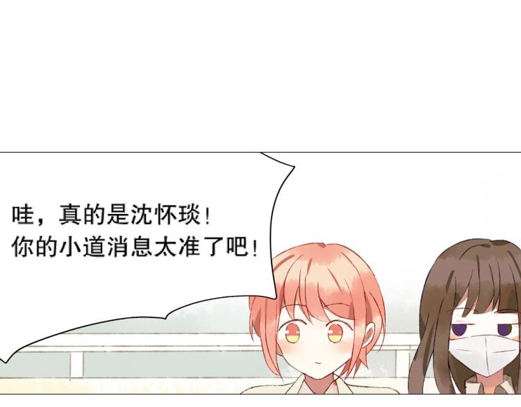 第8话 我们的秘密25