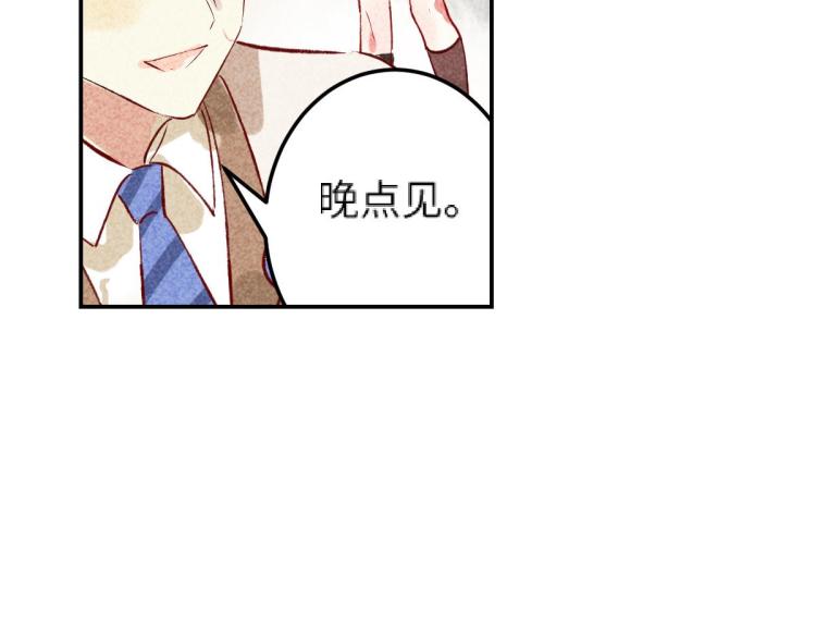 第10话 双人组合41