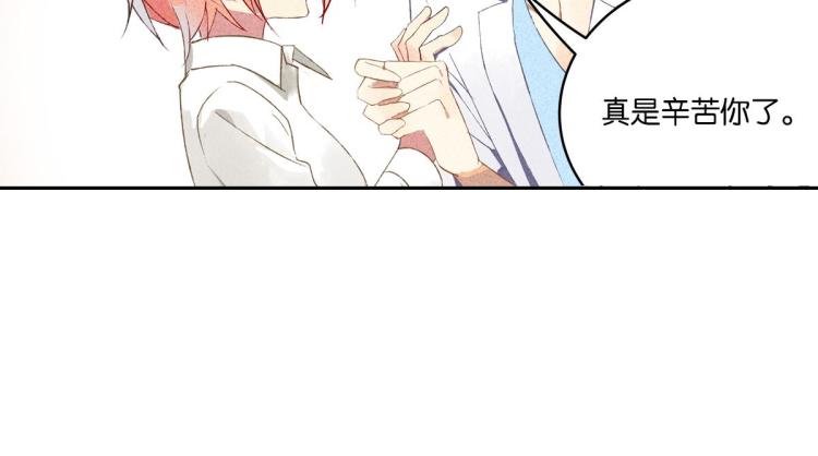 第5话 怦然心动158