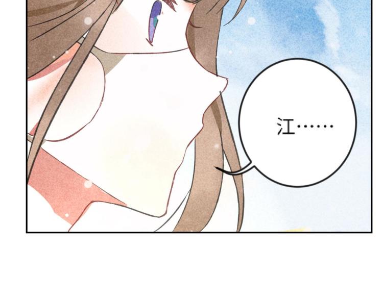 第10话 双人组合119