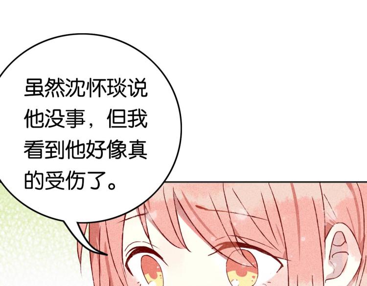 第6话 出手相助134