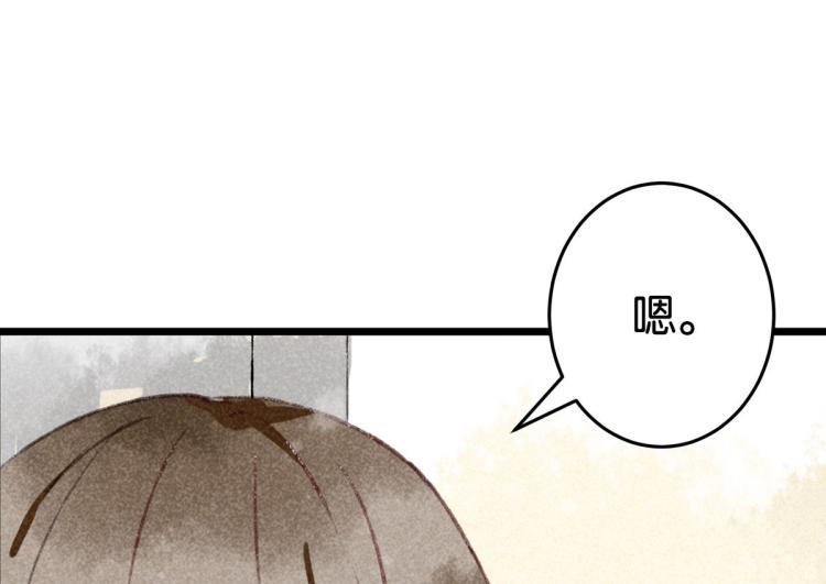 第3话 你别过来！23