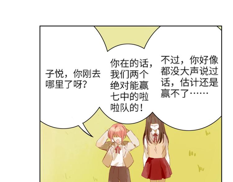 第8话 我们的秘密112