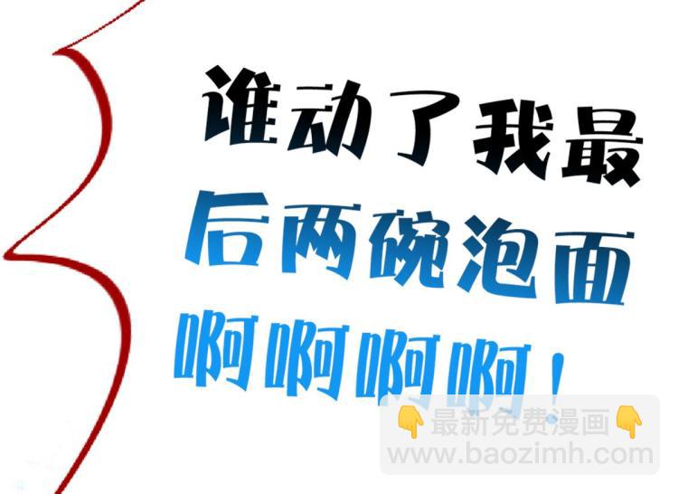 第3话 你别过来！161