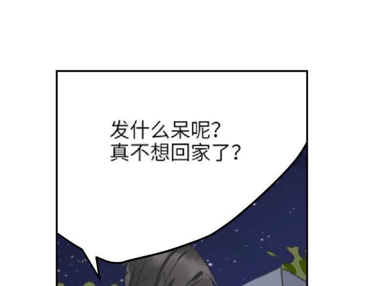 第9话 喜欢的情愫192