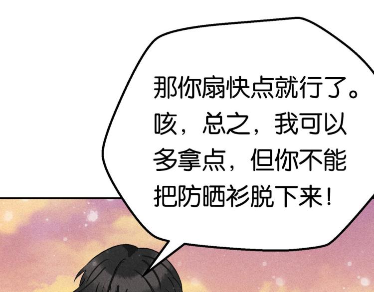 第6话 出手相助117