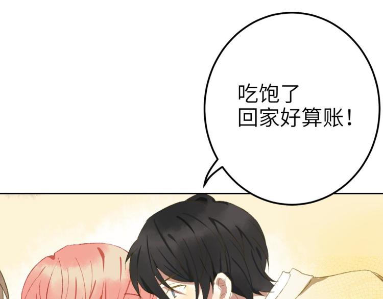 第9话 喜欢的情愫49