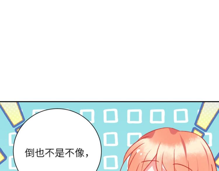 第11话 过去的他38