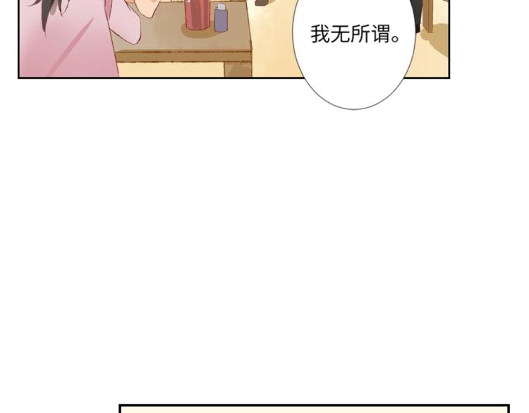 第8话 我们的秘密132