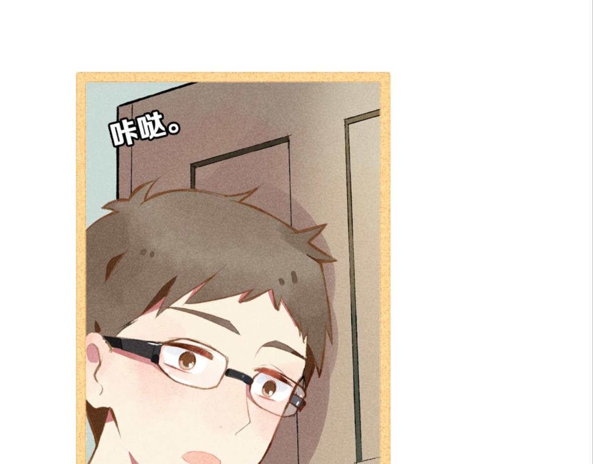 第1话 这个房客不太行8