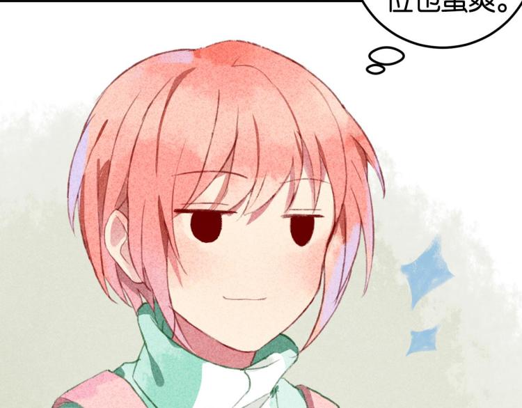 第3话 你别过来！10