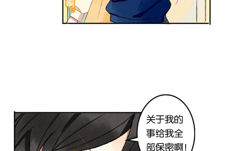 第4话 他居然记得我41