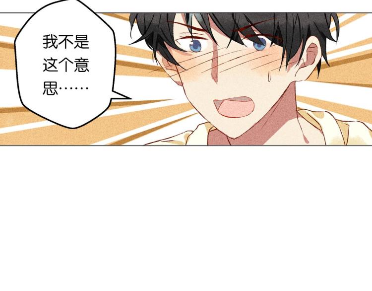 第5话 怦然心动191