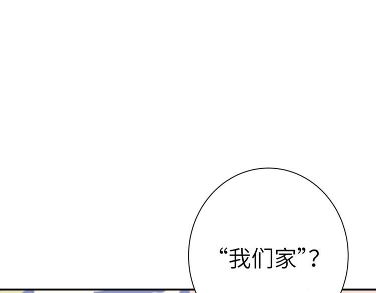第9话 喜欢的情愫107
