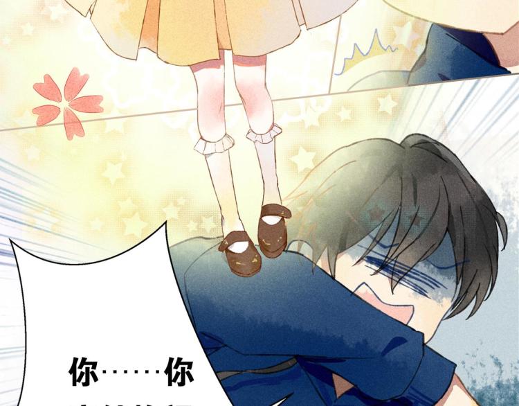 第3话 你别过来！212