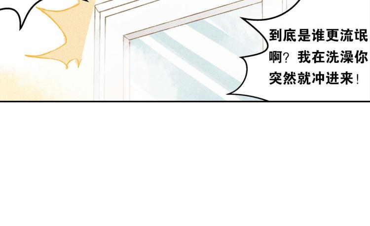 第5话 怦然心动130