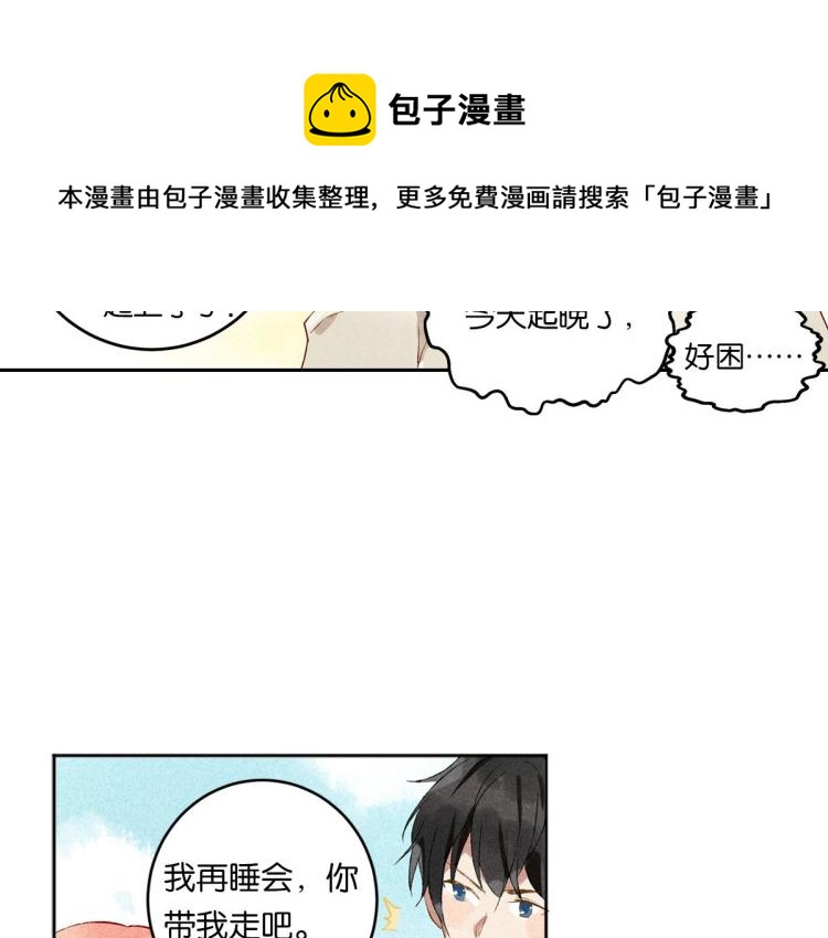 第5话 怦然心动28