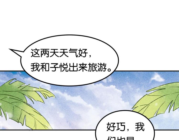 第6话 出手相助63