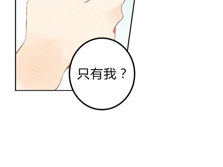 第7话 为我加油97
