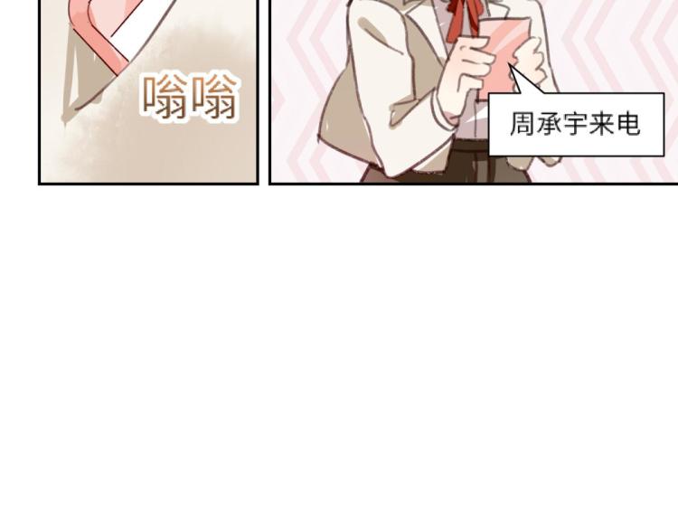 第11话 过去的他131