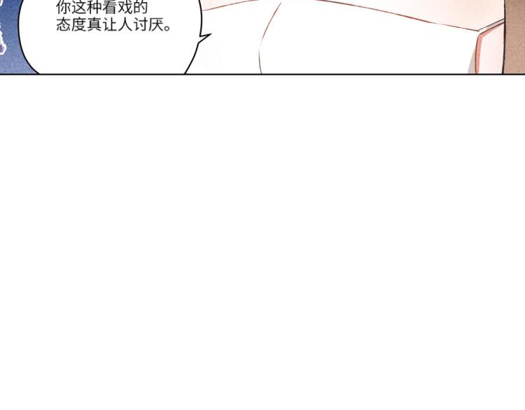 第10话 双人组合134