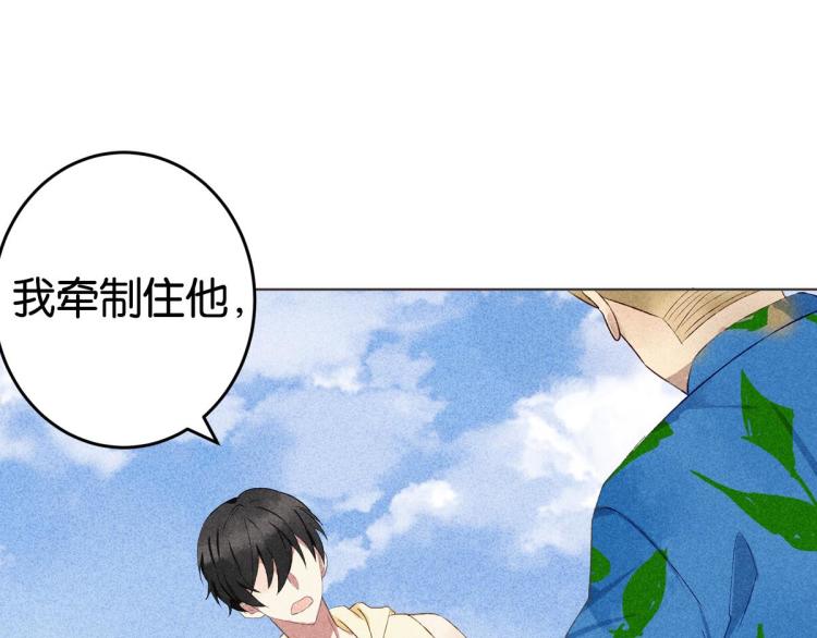 第6话 出手相助4
