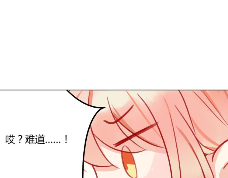 第11话 过去的他64