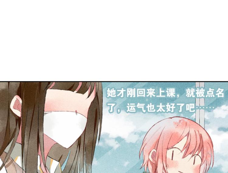 第3话 你别过来！53