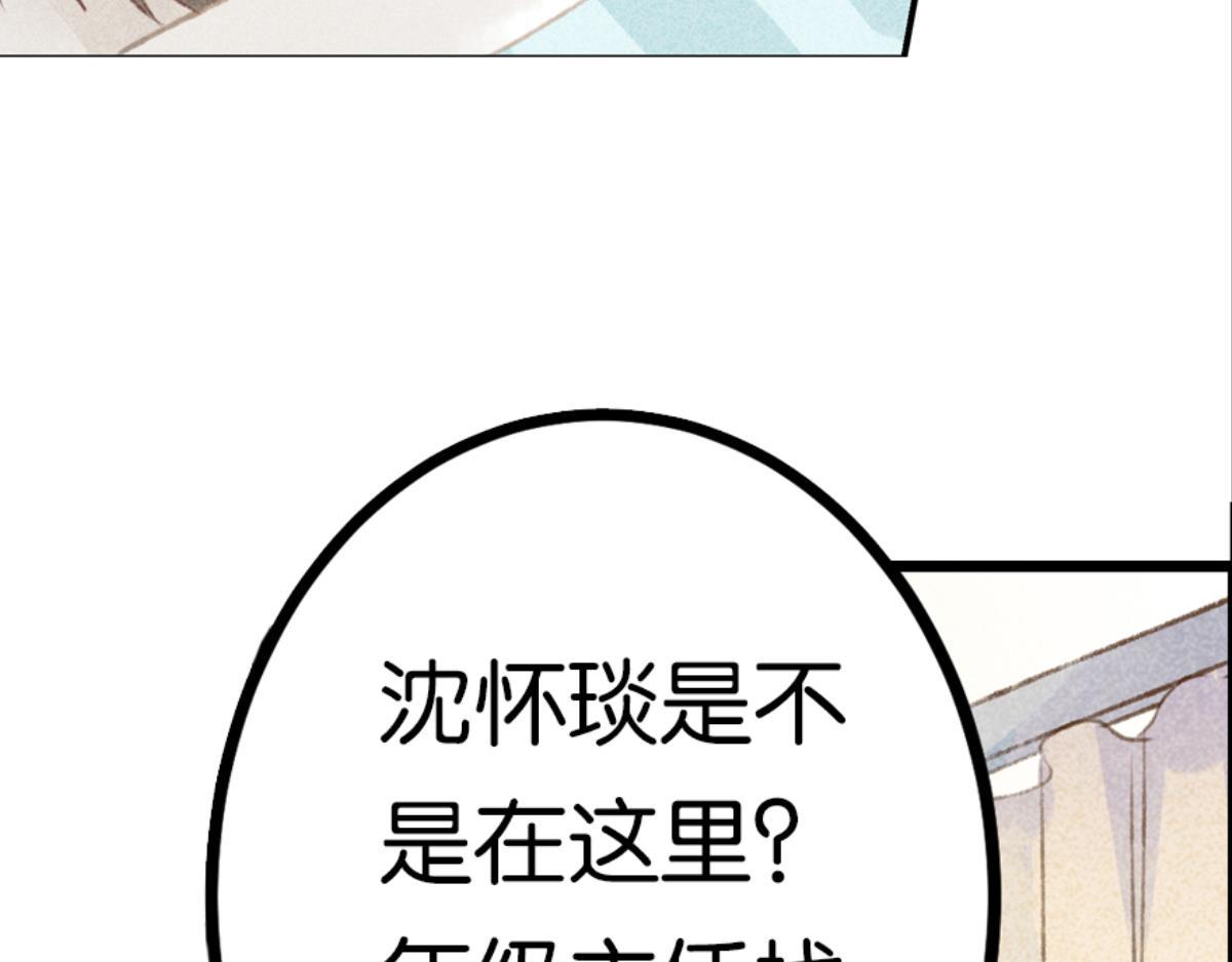 第1话 这个房客不太行185