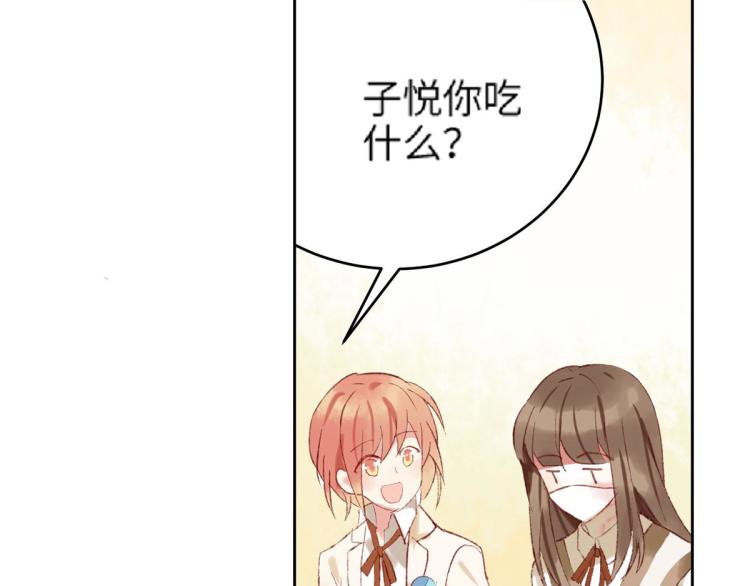 第8话 我们的秘密187