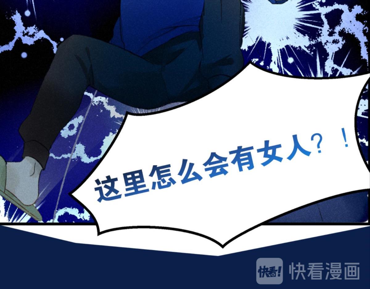第1话 这个房客不太行74