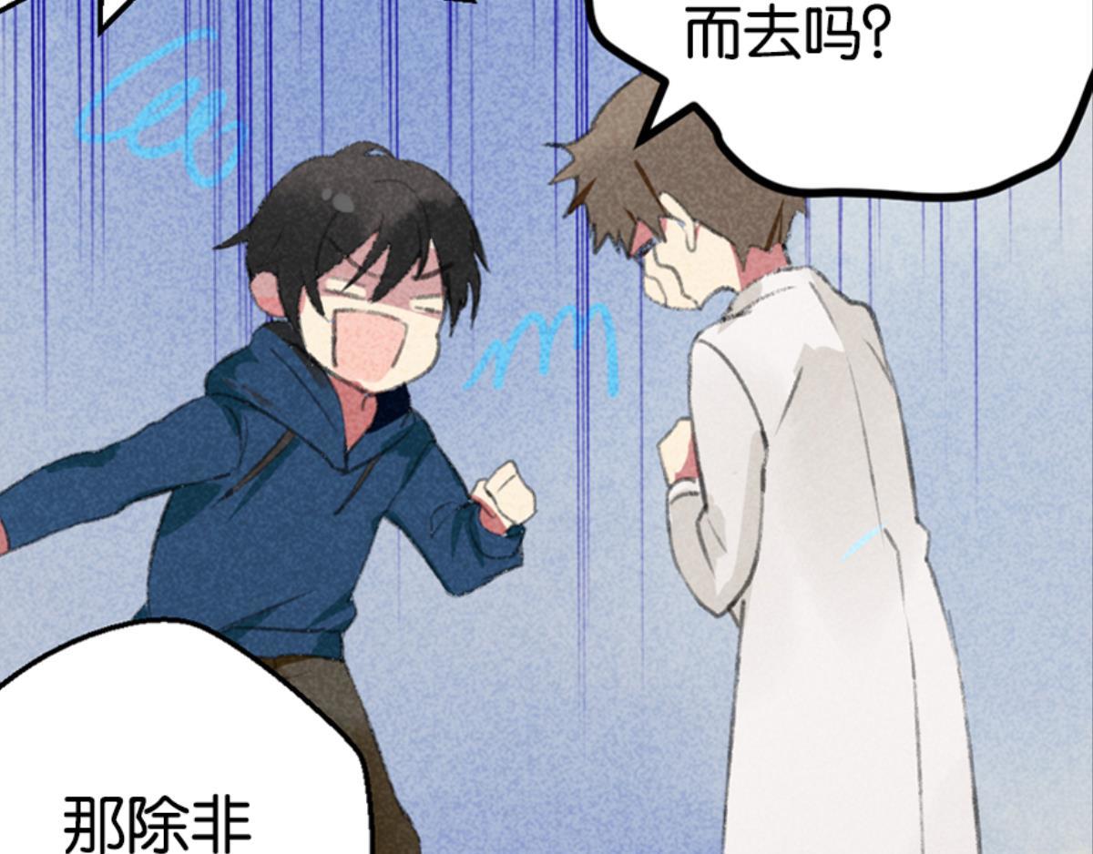 第1话 这个房客不太行110
