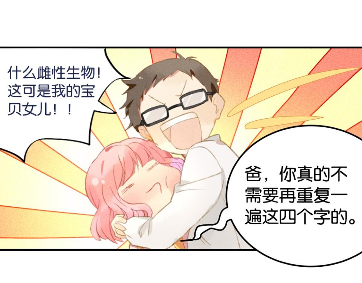 第1话 这个房客不太行99