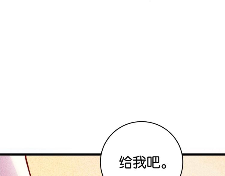 第6话 出手相助101
