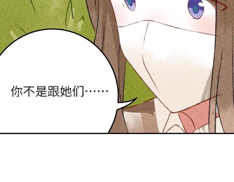 第10话 双人组合83