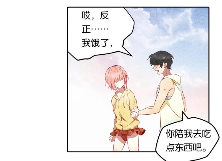 第5话 怦然心动192