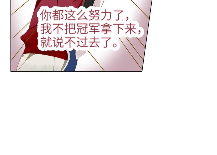 第8话 我们的秘密80