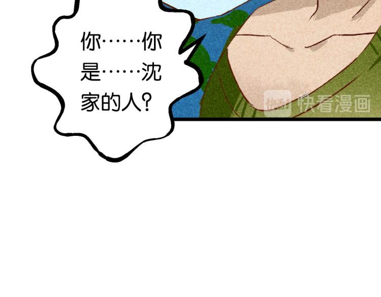 第6话 出手相助52